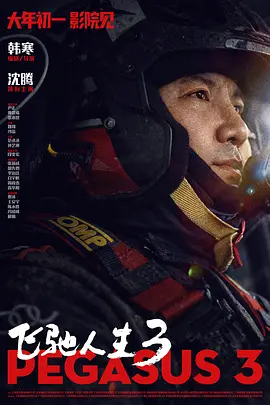 猛烈顶弄h老师h春潮